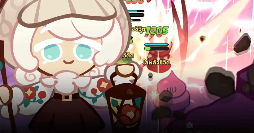 Cookie Run: KINGDOM - จัดทีมยังไงให้ผ่านด่านได้ 3 ดาว แบบสบายๆ