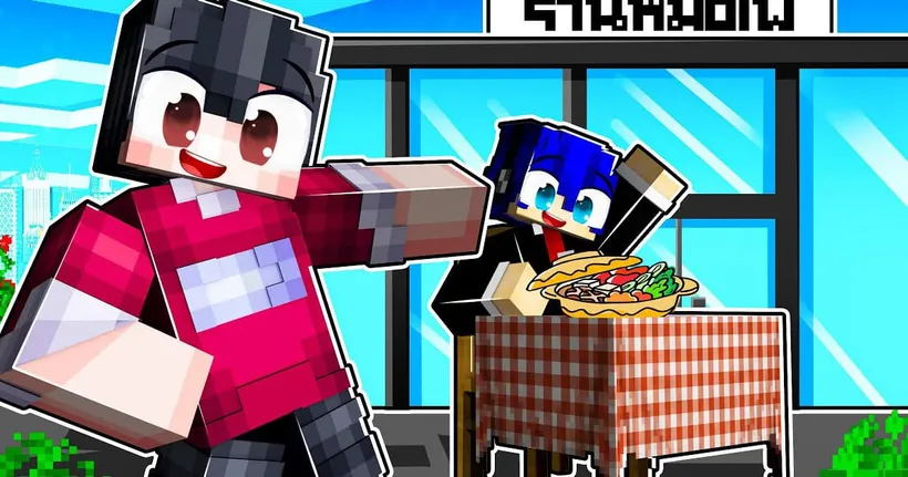 เมืองหรรษา ตอน ดีซีโร่เปิดร้านหม้อไฟแห่งความสุข | Minecraft สตอรี่ - DZER0