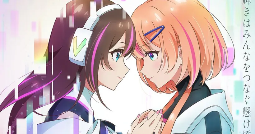 อนิเมะ Kizuna no Allele เผยภาพใหม่และเรื่องย่อ
