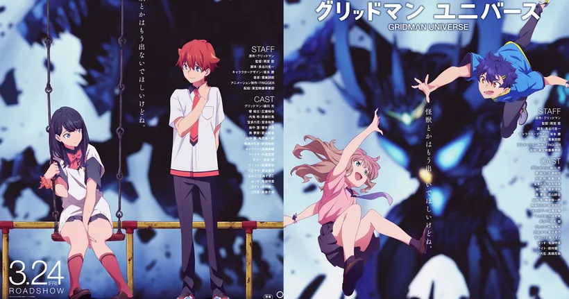 Gridman Universe ปล่อยวิชวลที่ 2 กับตัวอย่างใหม่ ฉายมีนาคม 2023!