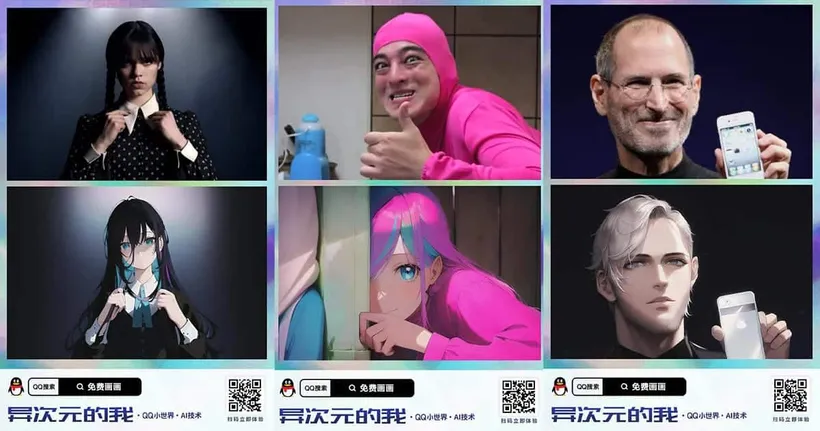 ฮิตมาก! Different Dimension Me แอปแปลงภาพอนิเมะจาก Tencent