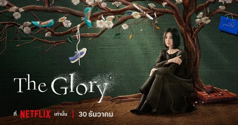 “ซงฮเยคโย” หวนคืนจอใน “The Glory” ผลงานผู้สร้างระดับท็อปวงการ กับมหากาพย์การแก้แค้นอันแสนโหดเหี้ยม