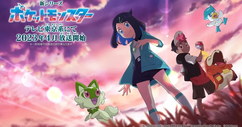 Pokemon ประกาศอนิเมะใหม่ เรื่องราวของ 2 ตัวเอกใหม่ Riko และ Roi!