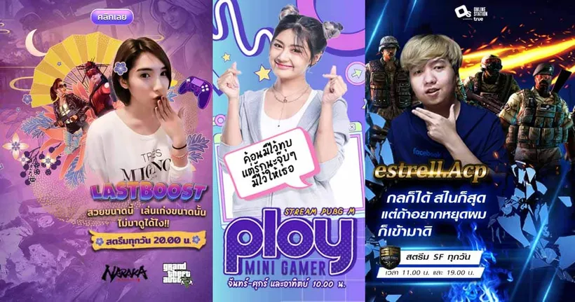 มาทำความรู้จักกันกับ 3 หนุ่มสาว Facebook Creator กับความสนุกทุกวัน