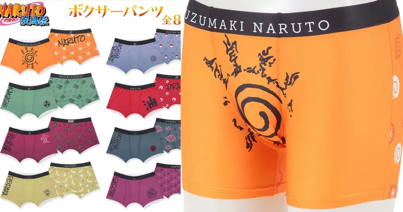 ผนึกไว้ซะ! Naruto เปิดตัวกางเกงในบ๊อกเซอร์ มีลายอักขระขลังตรงเป้าพอดี