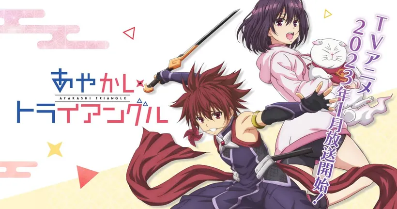 ไปอีกเรื่อง อนิเมะ Ayakashi Triangle ประกาศเลื่อนกำหนดฉาย