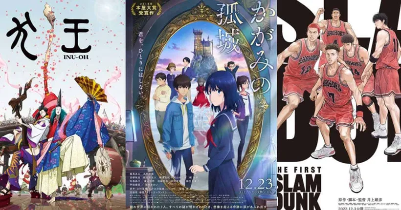 Japan Academy Film Prize ครั้งที่ 46 เผยมูฟวี่อนิเมะ 5 เรื่องที่เข้าชิงรางวัลยอดเยี่ยม