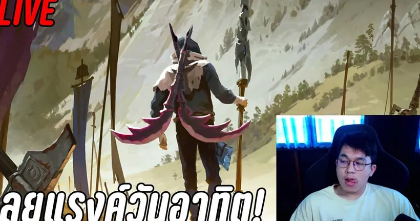 LIVE - มาๆๆลุยแรงค์กันต่อ - Bulls Gamer