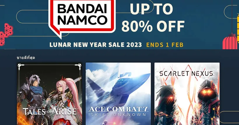 รวมเกมน่าสนใจของค่าย Bandai Namco ที่กำลังลดราคาบน Steam