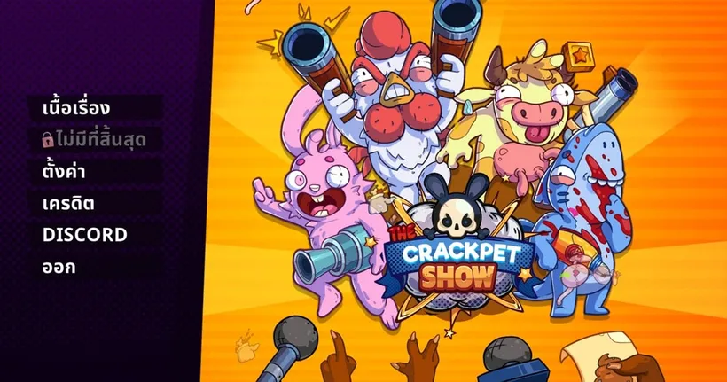 THE CRACKPET SHOW อัปเดตใหม่ รองรับภาษาไทยบน STEAM แล้ววันนี้!