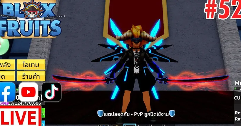 Roblox EP.52 แบกดันอะไรก็เข้ามาได้เลย - Trinity Big Master