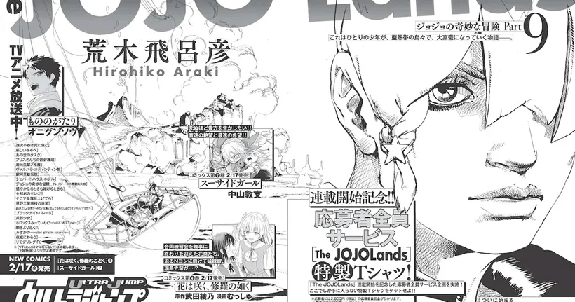 JoJo 9 เผยหน้าตัวละครใหม่ประจำภาค ตีพิมพ์ตอนแรก 17 กุมภาพันธ์นี้!