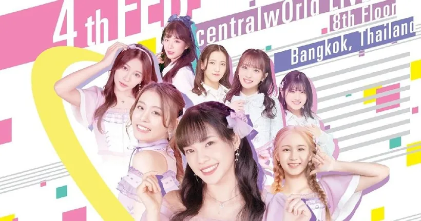 นับถอยหลังกับคอนเสิร์ตแห่งความร่วมมือกลุ่ม 48 Family AKB48 BNK48 และ CGM48 ในงาน JAPAN EXPO THAILAND 2023