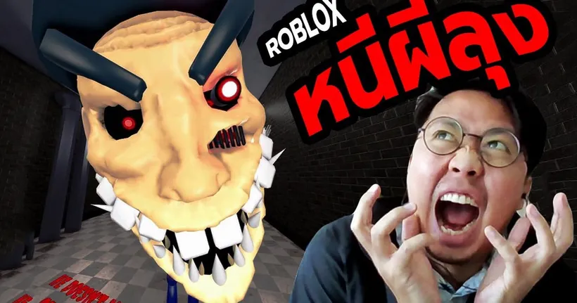 ROBLOX SIR SCARY'S MANSION (SCARY OBBY) - YOLDLO