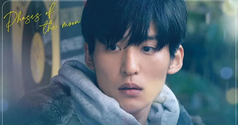 Phases of the Moon เกิดกี่ครั้งก็ยังเป็นเธอ เข้าชิง 9 รางวัล Japan Academy Film Prize ครั้งที่ 46