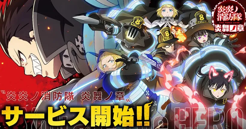 Fire Force: Enbu no Shо เปิดให้บริการแล้วบนสโตร์ญี่ปุ่น