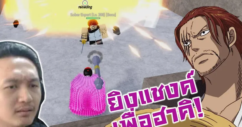 เดินทางล่า Shank เพื่อให้ได้ ฮาคิ!:-Roblox Blox Fruits #11 - Bankgarmo