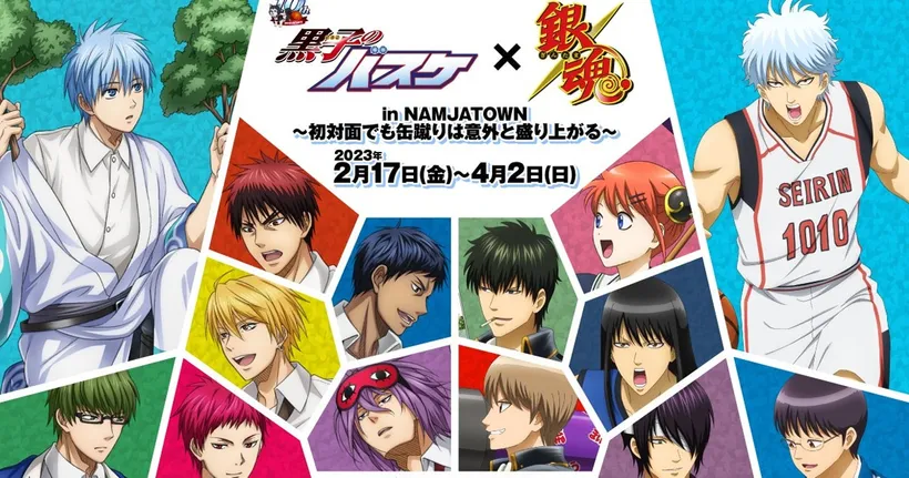 Kuroko no Basket ประกาศคอลแลปส์กับ Gintama ที่ Namja Town