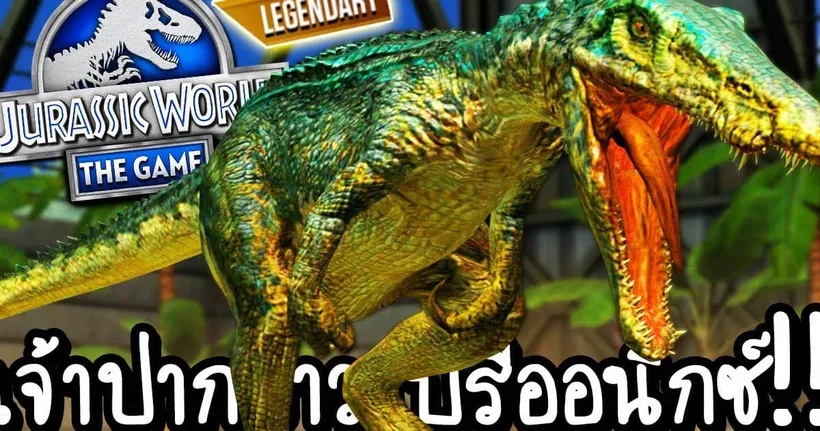 Jurassic World #10 - เจ้าปากยาวแบรีออนิกซ์!! [ เกมส์มือถือ ] - Ahtee PaPaNG