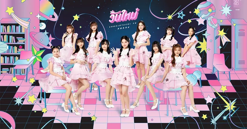 ถึงคราว "วันใหม่"! BNK48 เดบิวต์รุ่น 4 เติมพลังงานความสดใสเต็มเปี่ยม!