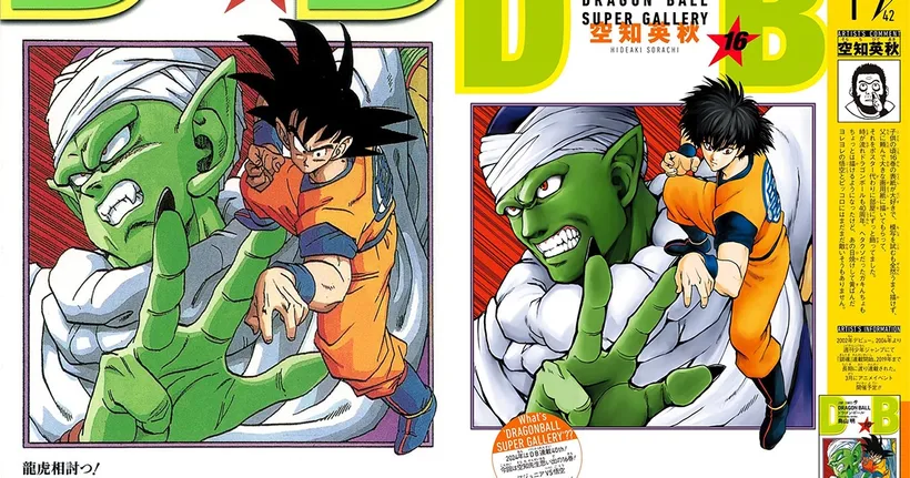 สมใจ!? กอริลล่าโซราจิผู้เขียน Gintama ได้วาดปก Dragon Ball แล้ว!