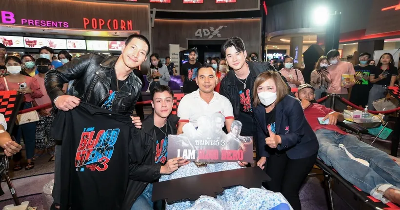 ขอขอบคุณพลังฮีโร่คนไทยกับกิจกรรม “ขุนพันธ์ 3 Blood Hero เติมเลือด เต็มศรัทธา 3 ล้านซีซี”