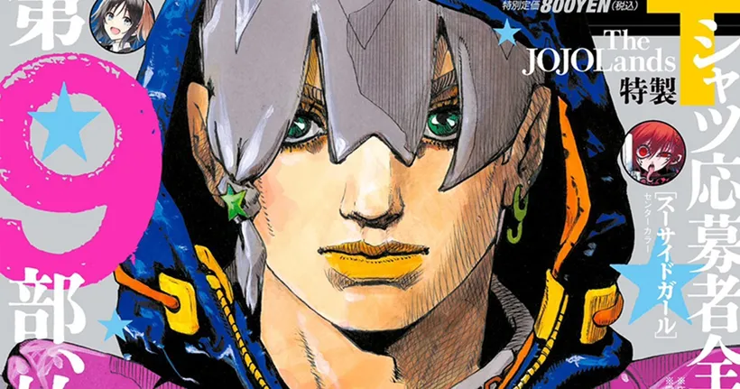 ปรากฎการณ์ JOJOLands! Ultra Jump ประกาศรีปรินต์แบบเร่งด่วน!