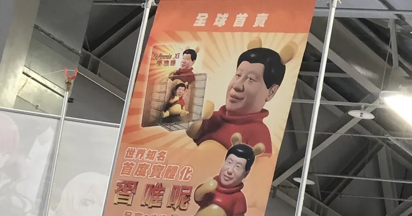 พบฟิกเกอร์ Winnie Xi ขายในงานอีเวนต์ของทำมือที่ประเทศไต้หวัน!