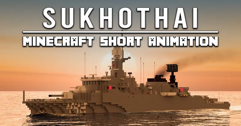 ปลุกตำนานเรือหลวงสุโขทัย ผ่านเกม Minecraft กับ อนิเมชัน “SUKHOTHAI” ที่คนไทยไม่ควรพลาด ผลงานจากช่อง BikMCTH