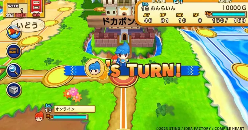 Dokapon Kingdom: Connect เกมแห่งมิตรภาพ แนะนำเกมเพลย์ สร้างสัมพันธ์ทั่วโลก