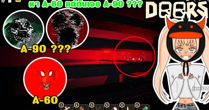 วิธีหา A-60 ใน DOORS ภาค2 (แต่ดันเจอ A-90) - iRON GAMING