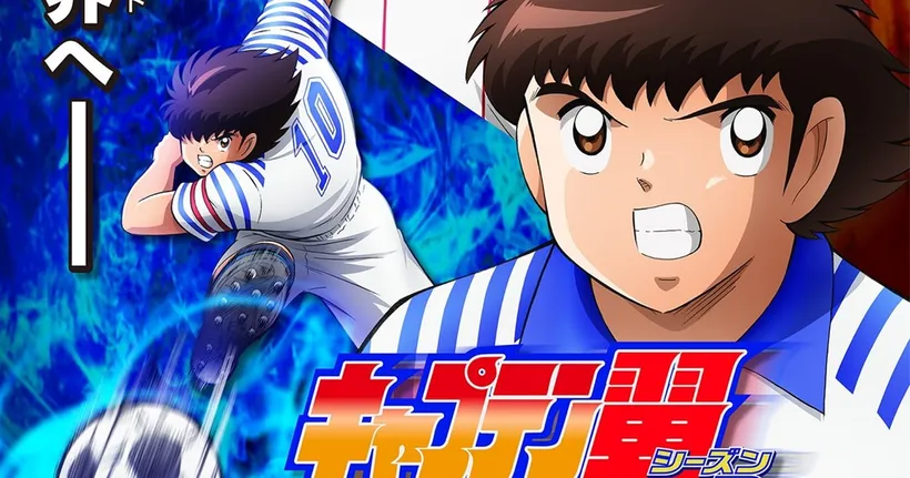 Captain Tsubasa ประกาศอนิเมะบท Junior Youth! ฉายตุลาคมนี้!