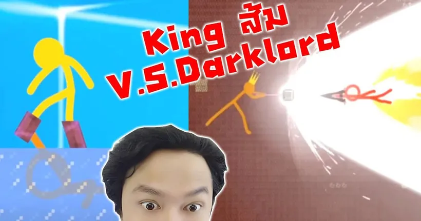 Kingส้ม V.S.DarkLord! ศึกสะเทือนปฐพี! และรองเท้าน้ำแข็ง! :-Animation vs. Minecraft Shorts Reaction! - Bankgarmo