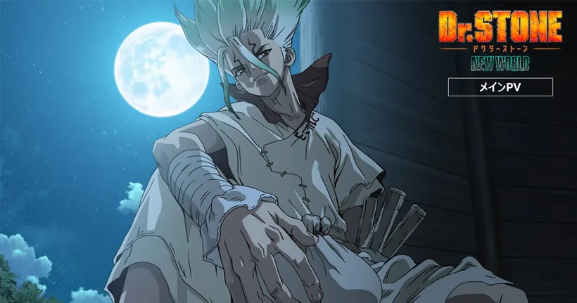Dr.Stone อนิเมะซีซั่น 3 ปล่อย PV หลัก ฉาย 6 เมษายนนี้ และจะมี 2 cour!