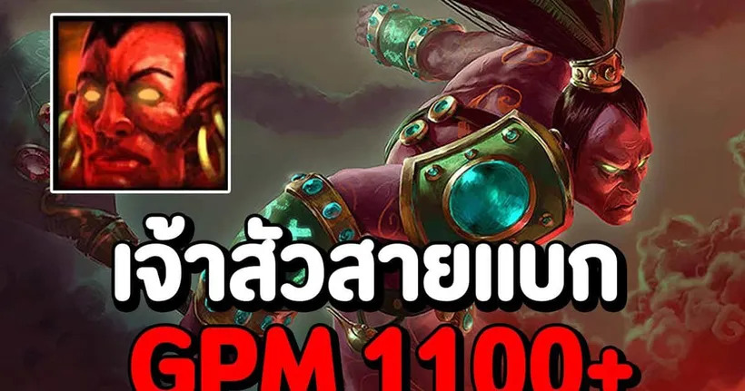 เกิดจนหยุดไม่อยู่เป็นแบบไหน? ต้องดูเอง Ep.111 - TMP TV