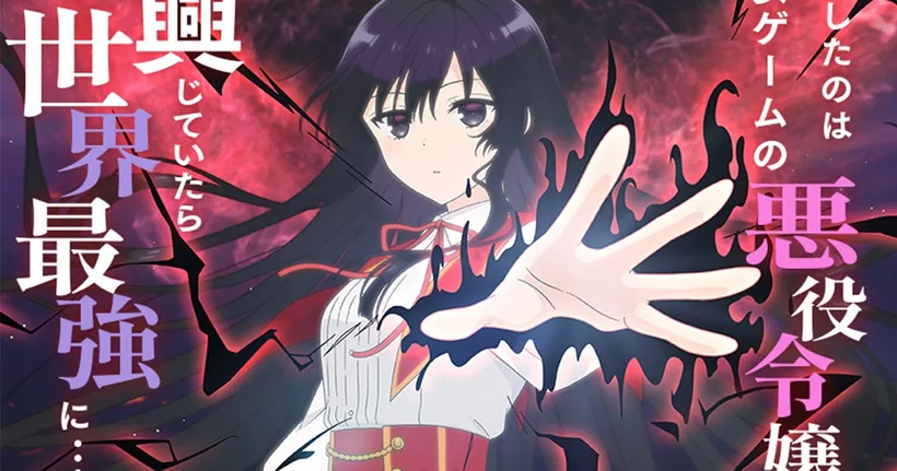 Villainess Level 99 ชีวิตไม่ง่ายของนางร้าย ประกาศสร้างเป็นอนิเมะ!