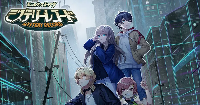 Mystery Record เกมมือถือแนว Co-op Mystery Adventure เปิดให้บริการแล้วบนสโตร์ญี่ปุ่น