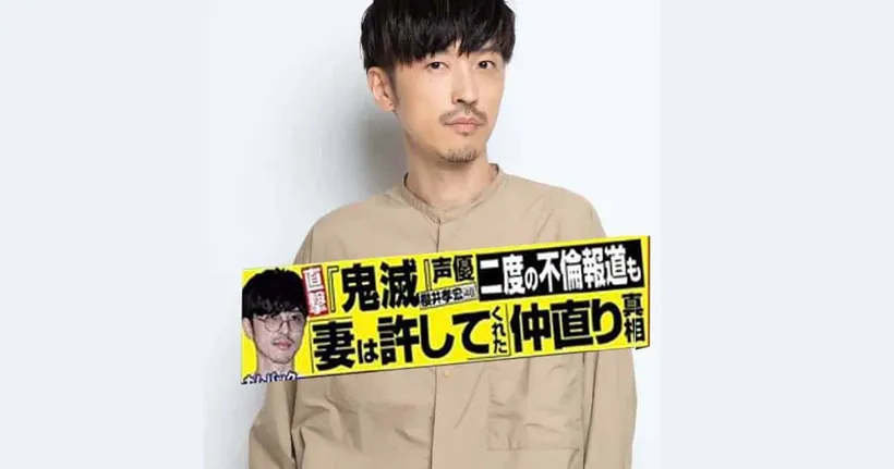 สื่อญี่ปุ่นเผย Takahiro Sakurai คืนดีกับภรรยาแล้วหลังอีกฝ่ายให้อภัยเรื่องนอกใจ