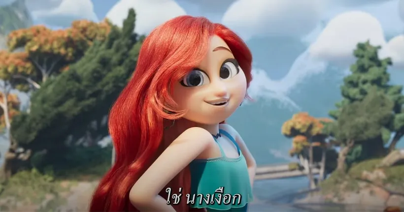 แซะใครเปล่า? พบนางเงือกผิวขาวผมแดงตัวร้ายใน TEENAGE KRAKEN
