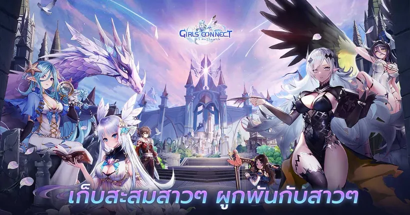 Girls Connect - Tier List ตัวละคร กาชาไอดอล อัปเดต 2023