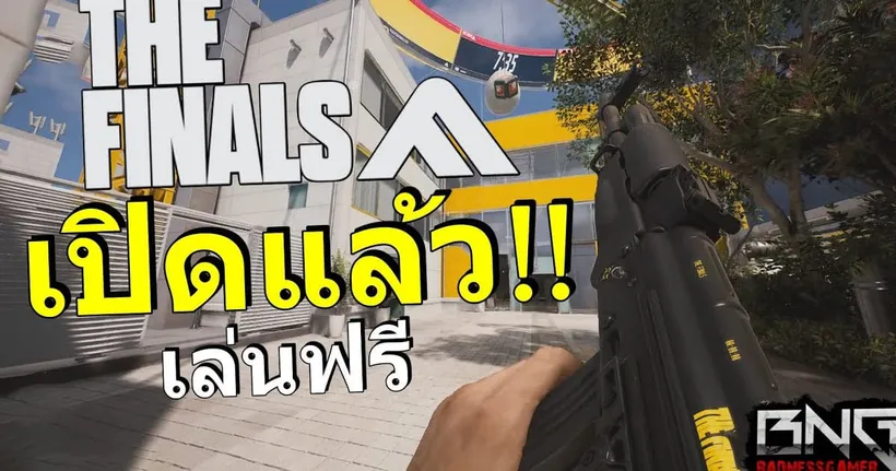 THE FINALS เปิดแล้ว อยากเล่นมานานมาก!! - BADNESS GAMER