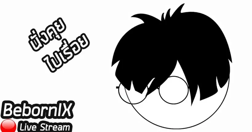 ทวนเรื่อง เตรียมตัวดูแม่มดดาวพุธ SS2 - BebornIX