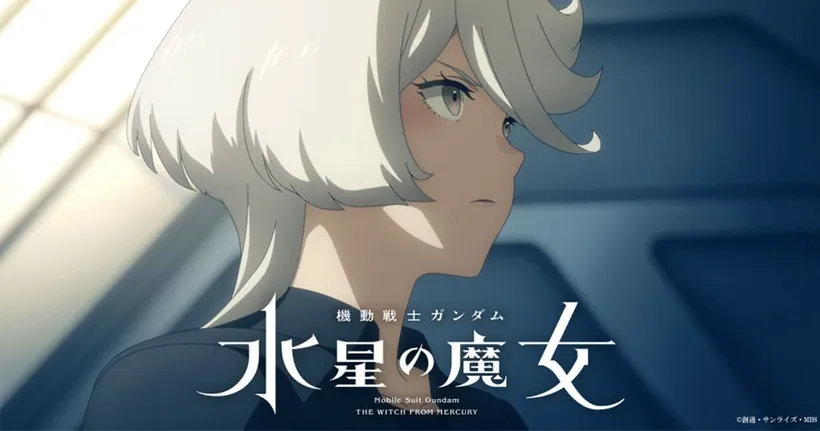 Gundam: The Witch from Mercury ซีซั่น 2 ปล่อย PV ตัวอย่างหลัก!