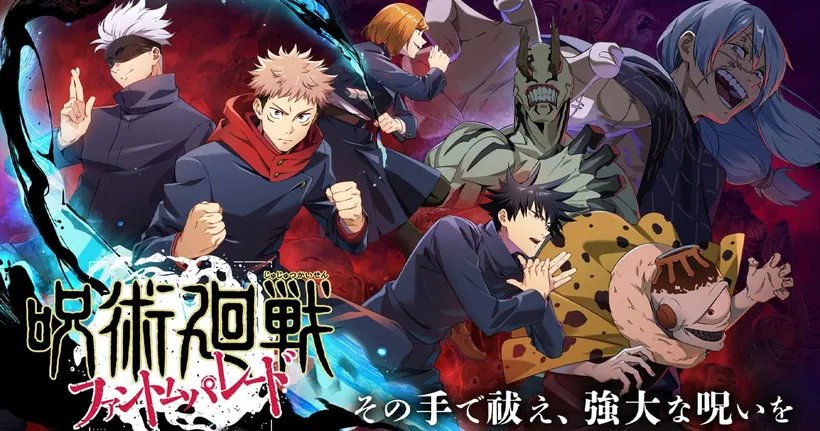 Jujutsu Kaisen: Phantom Parade กางอาณาเขต เปิดศึกไสยเวทได้แล้วบนสโตร์ญี่ปุ่น