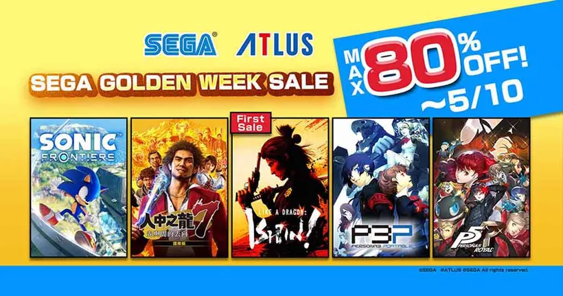 Like a Dragon: Ishin! ลดราคาครั้งแรก ต้อนรับ SEGA GOLDEN WEEK!