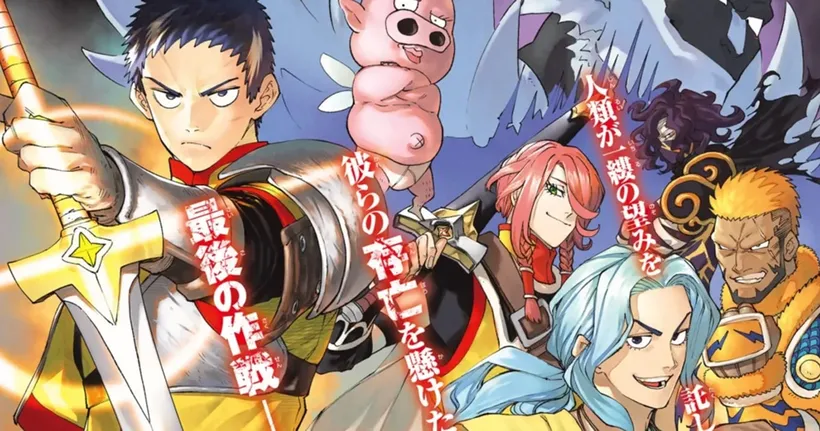 Versus มังงะผู้กล้าต่างโลกเรื่องใหม่ของ ONE ผู้เขียน One Punch Man!