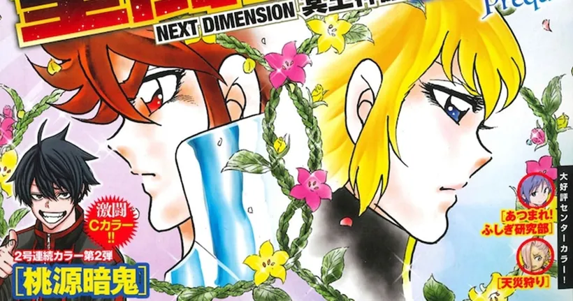 Saint Seiya: Next Dimension เริ่มตีพิมพ์ Prequel ของซีรีส์สุดท้ายแล้ว!
