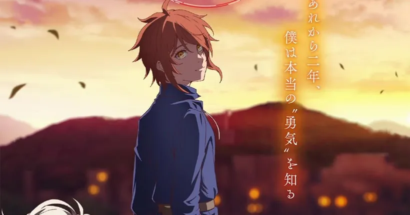 The Faraway Paladin ประกาศสร้างอนิเมะซีซั่น 2 พร้อมปล่อย PV ตัวแรก