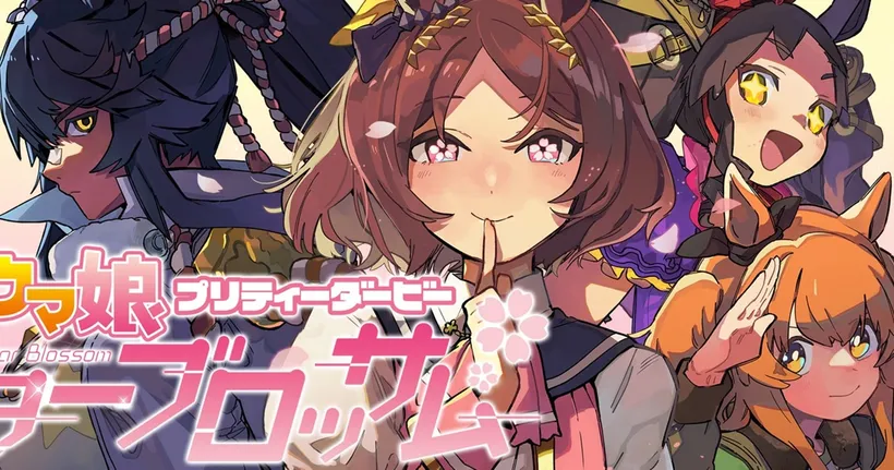 Uma Musume Star Blossom มังงะที่ร่วมมือกับ Shueisha เริ่มตีพิมพ์ตอนแรกแล้ว!