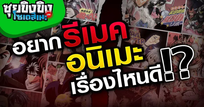 ซุยขิงขิงโซเดสึเนะ | อยากรีเมคอนิเมะเรื่องไหนดี | NARUTO SHIPPUDEN: Ultimate Ninja STORM 4